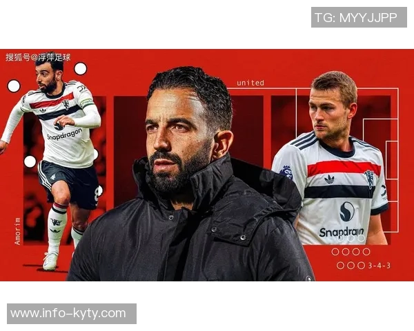 费迪南德批评阿莫林战术调整如同轮盘赌难以持久